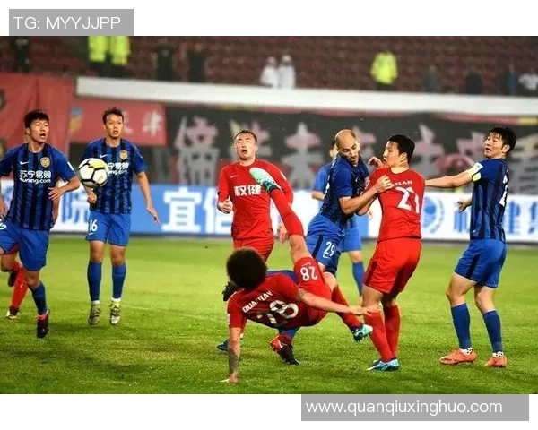 权健与国安激战正酣进球大战引发球迷热烈讨论