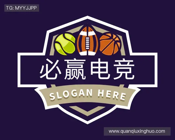 关于必赢电竞